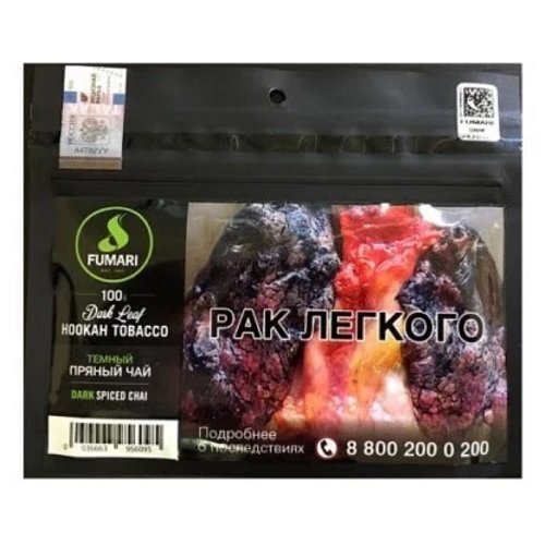 Табак для кальяна Fumari Dark Leaf - Тёмный Пряный Чай (100 гр)